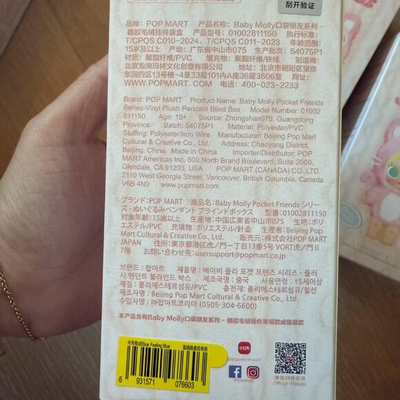 Baby Molly Pocket Friends - Feeling Blue - Picture 2 of 2